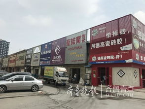 濟(jì)南市場(chǎng)現(xiàn)家居建材搶購(gòu)潮，鋁合金型材供不應(yīng)求