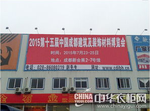 2015成都建博會(huì)7月啟幕，鋁合金型材引領(lǐng)建材新趨勢(shì)